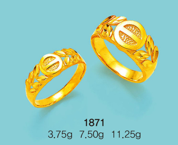 SG1871-1