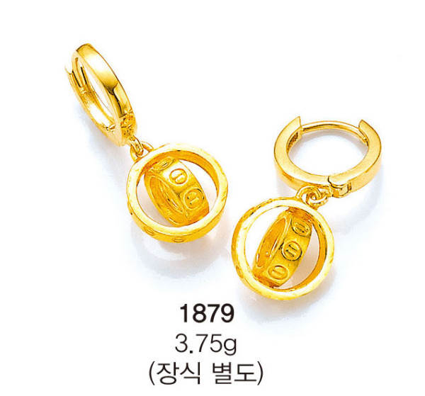 SG1879-1