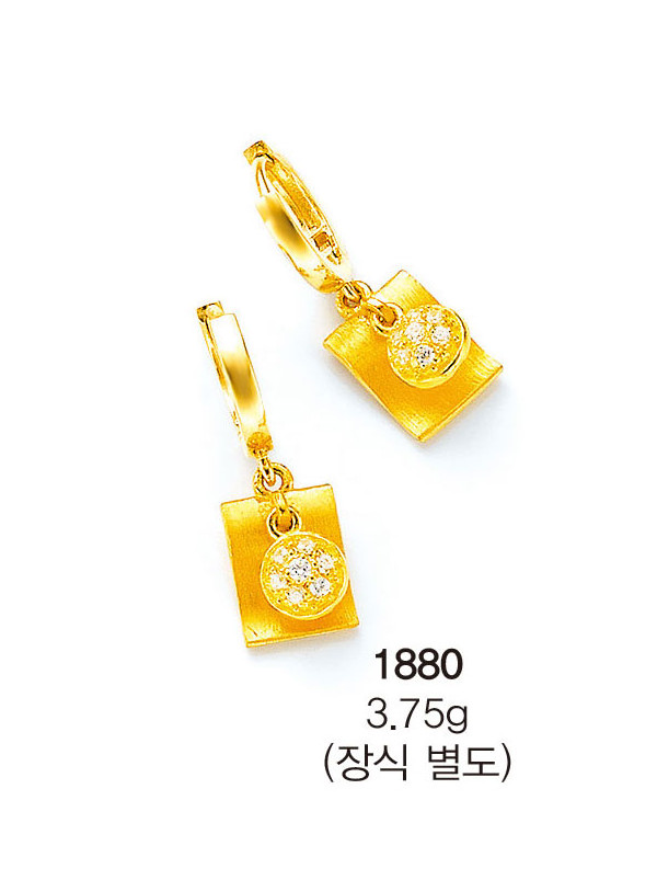 SG1880-1