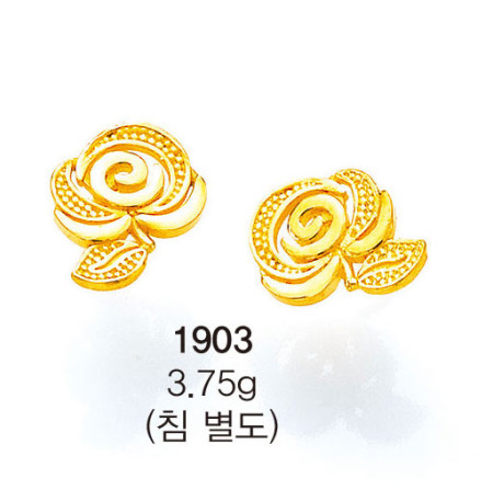 SG1903-1