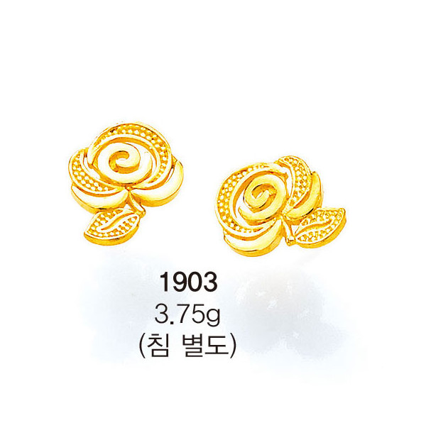 SG1903-1