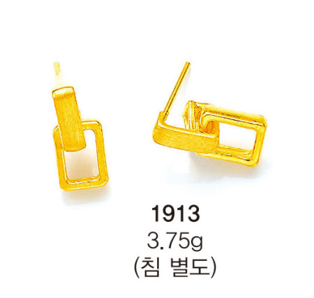 SG1913-1