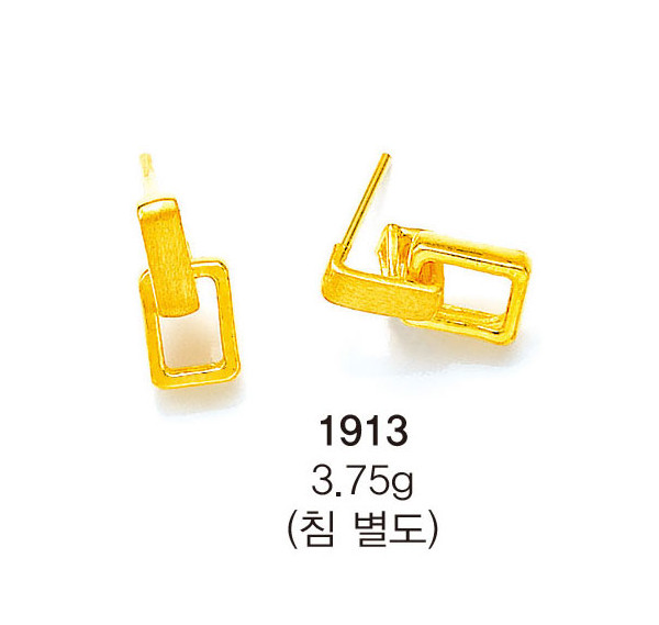SG1913-1